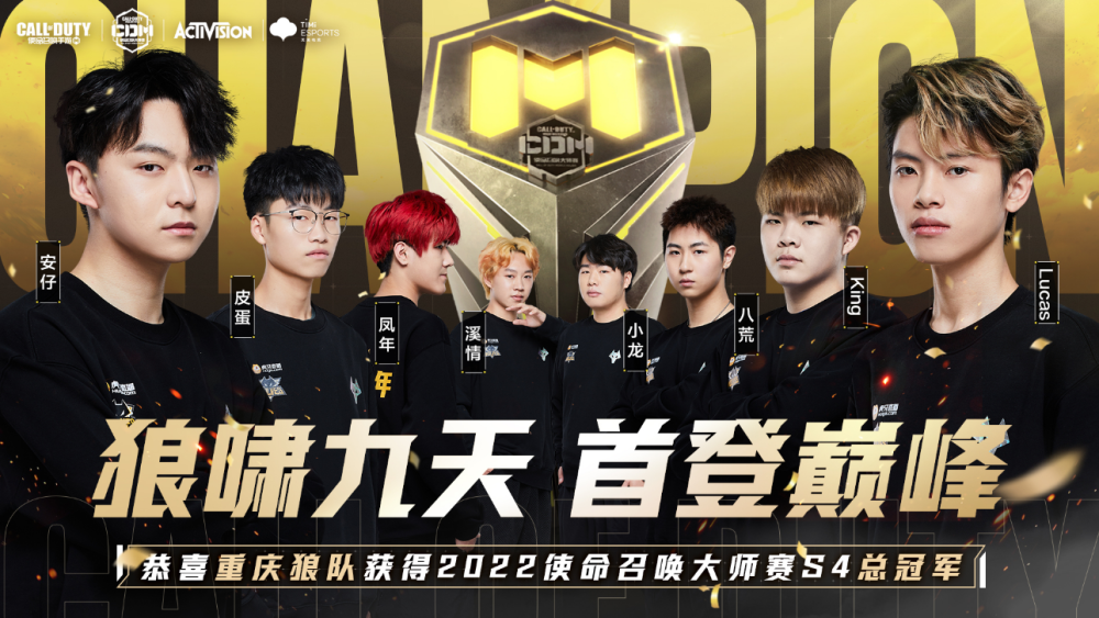 比赛中可反