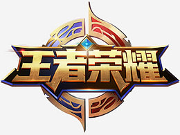 补拓宽落点