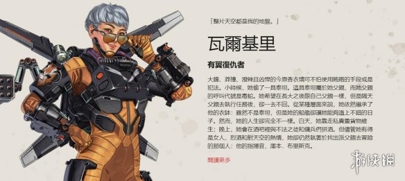 三强格局 三强格局