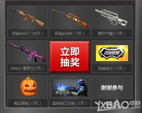 一垒的开局