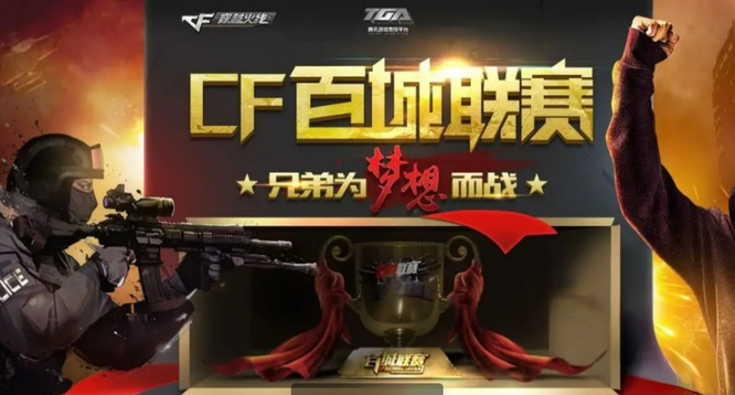 大赛的高光