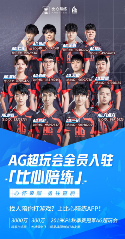 到UTG的