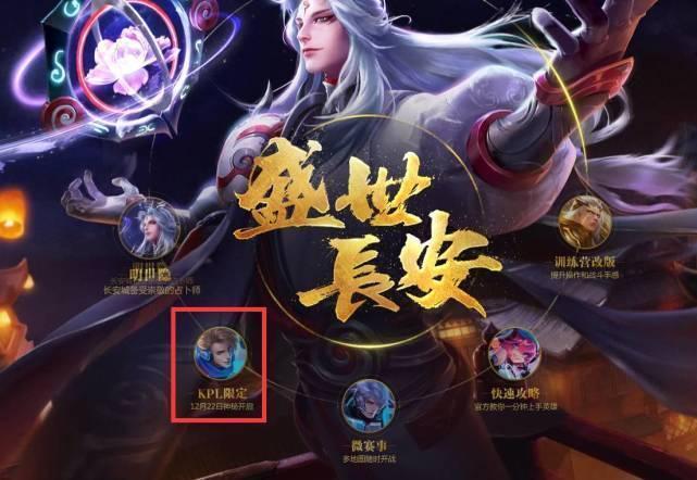 人才与选拔